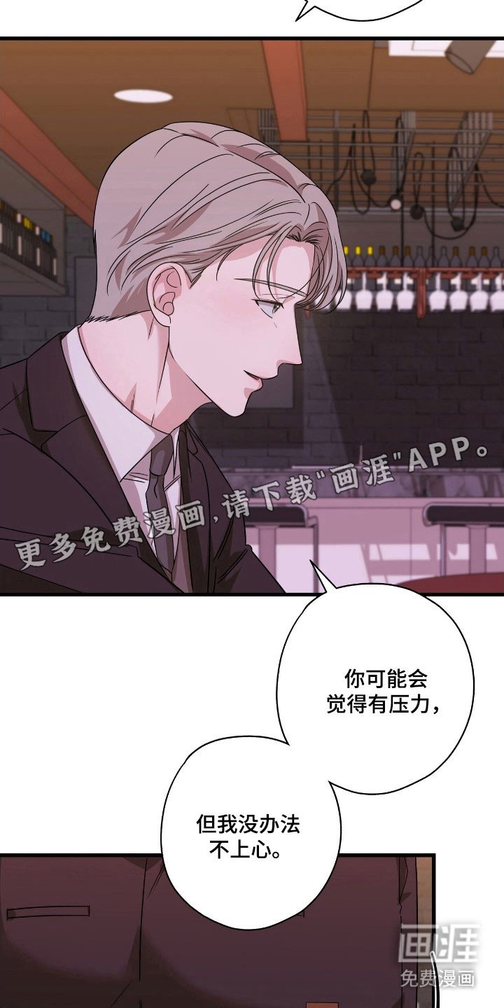 第45章：时间旅行