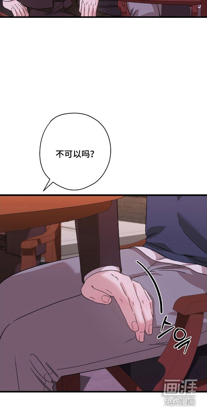 第45章：时间旅行