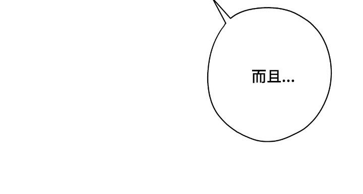 第45章：时间旅行