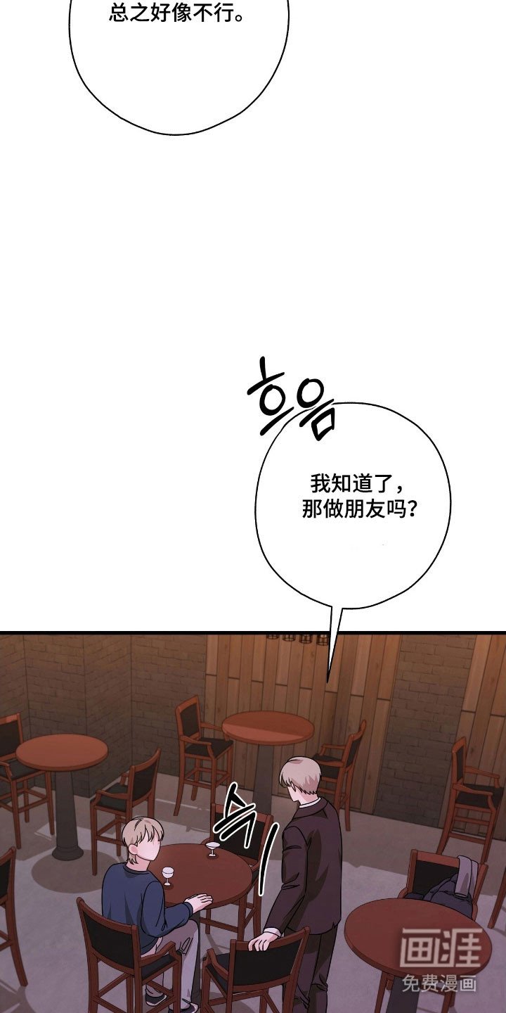 第45章：时间旅行