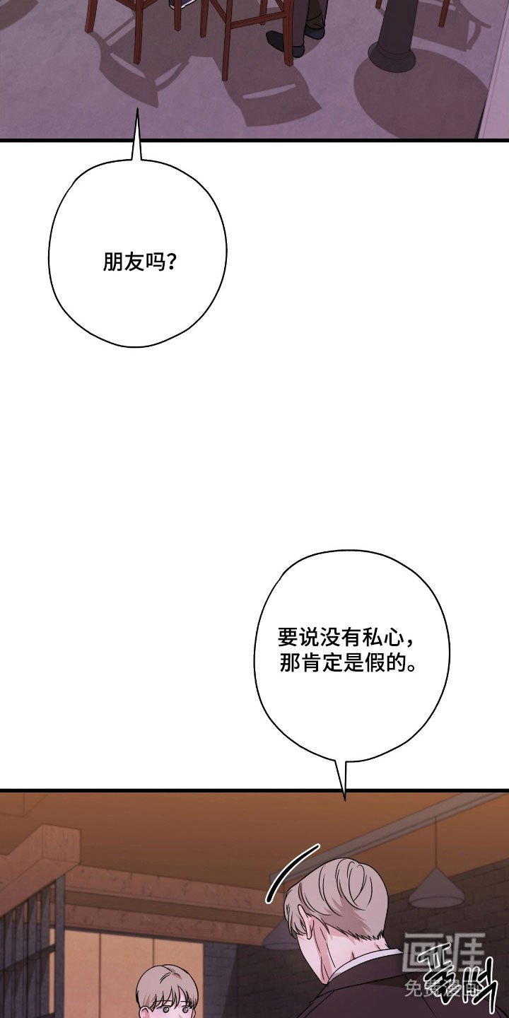 第45章：时间旅行