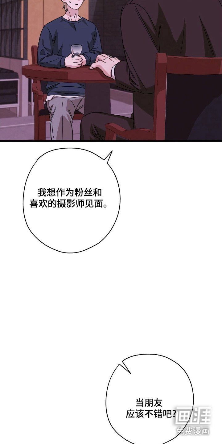 第45章：时间旅行