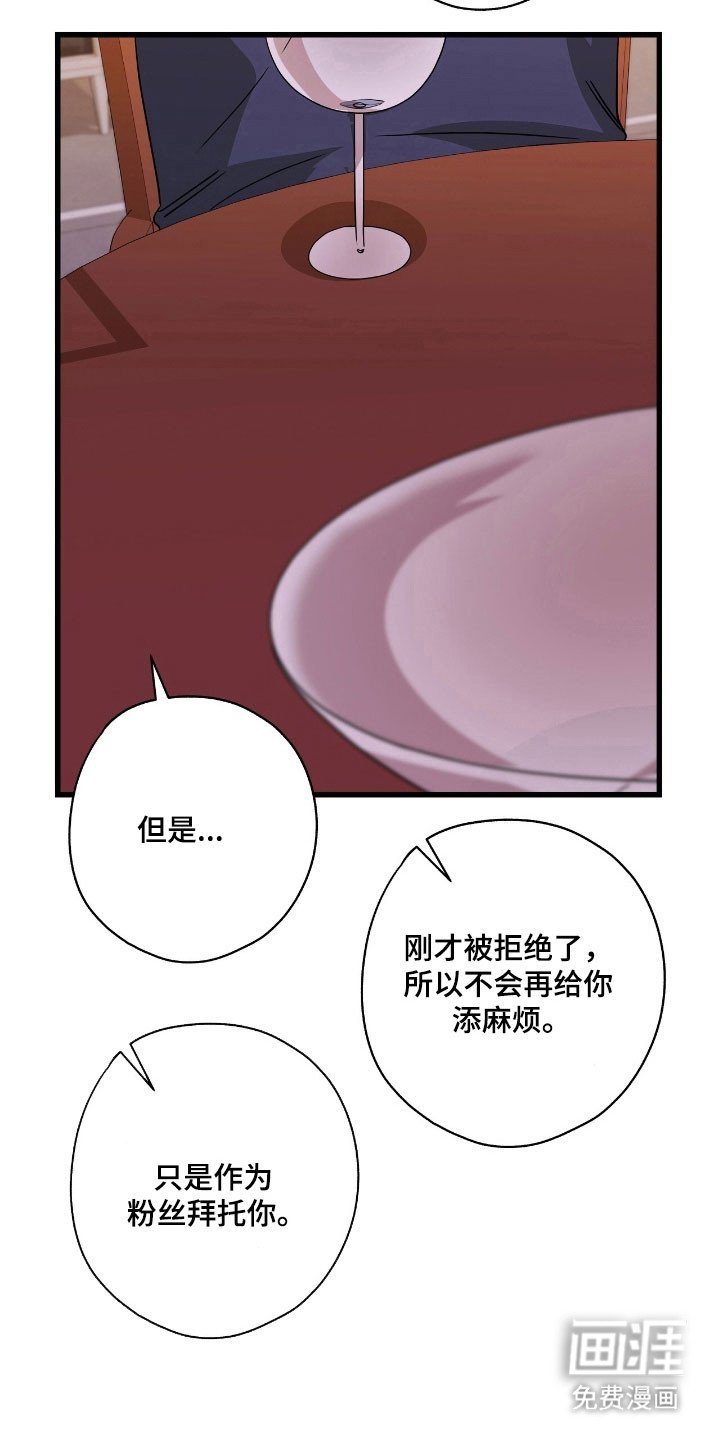 第45章：时间旅行