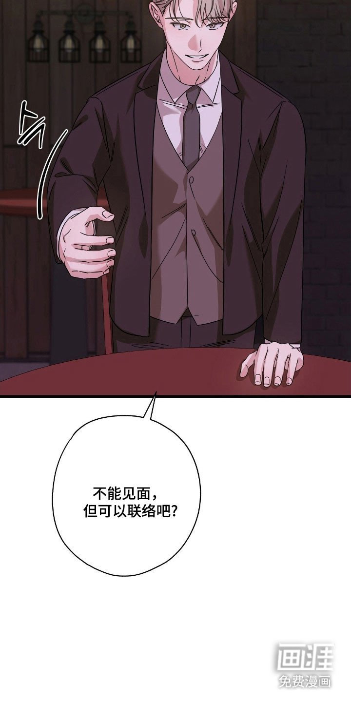 第45章：时间旅行