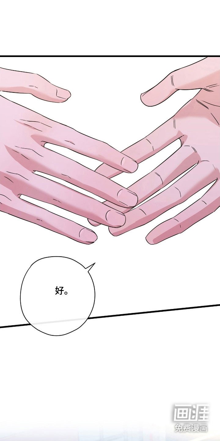 第45章：时间旅行