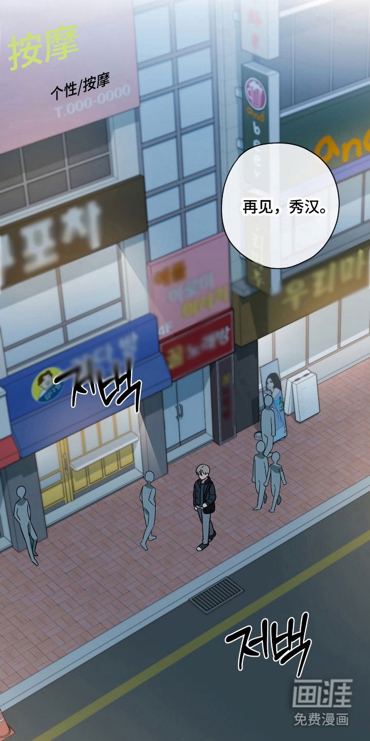第45章：时间旅行