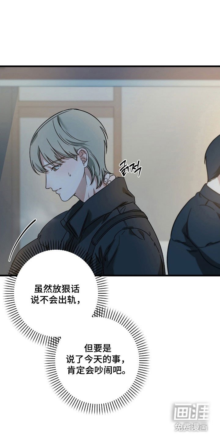 第45章：时间旅行
