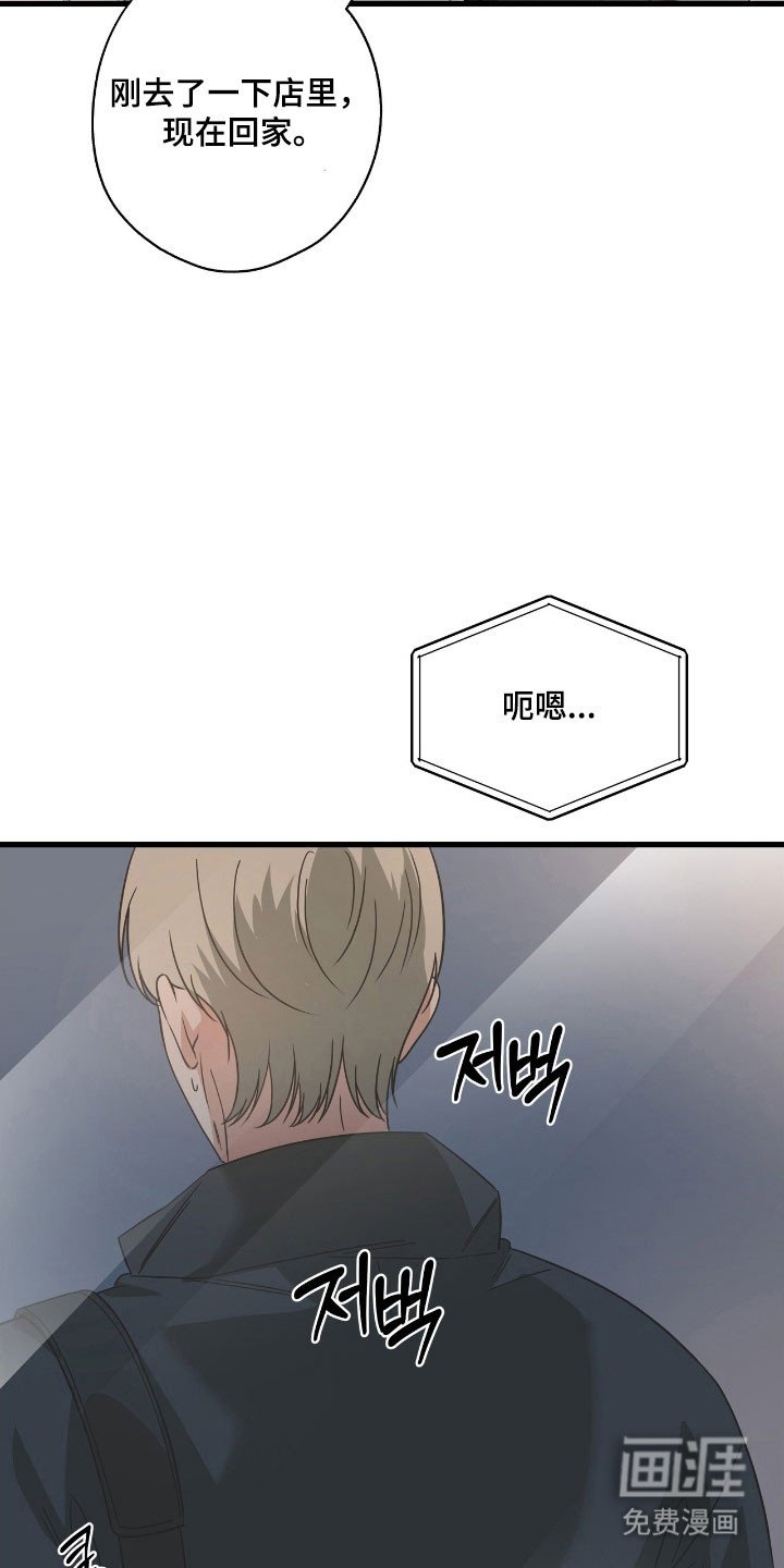 第46章：叫我哥哥