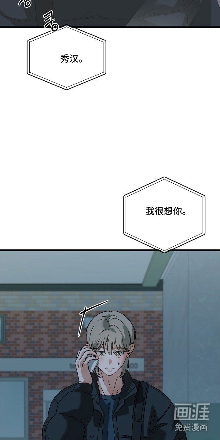 第46章：叫我哥哥