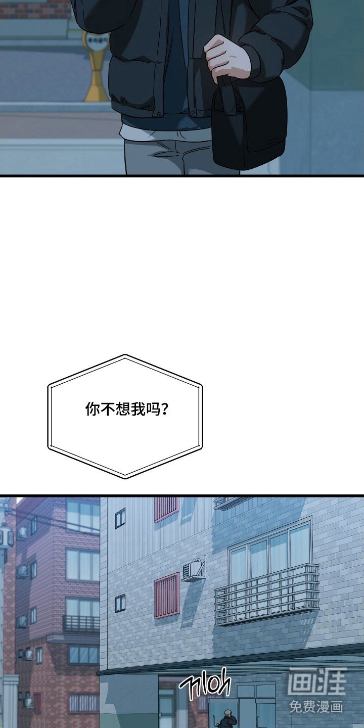 第46章：叫我哥哥