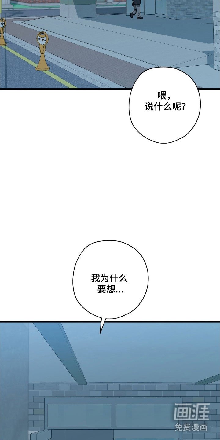 第46章：叫我哥哥