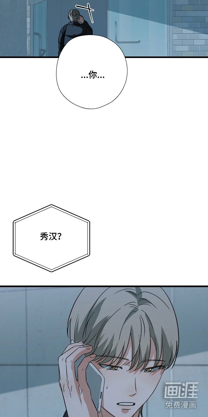 第46章：叫我哥哥
