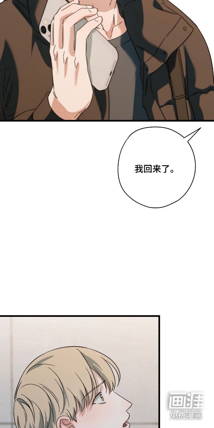 第46章：叫我哥哥