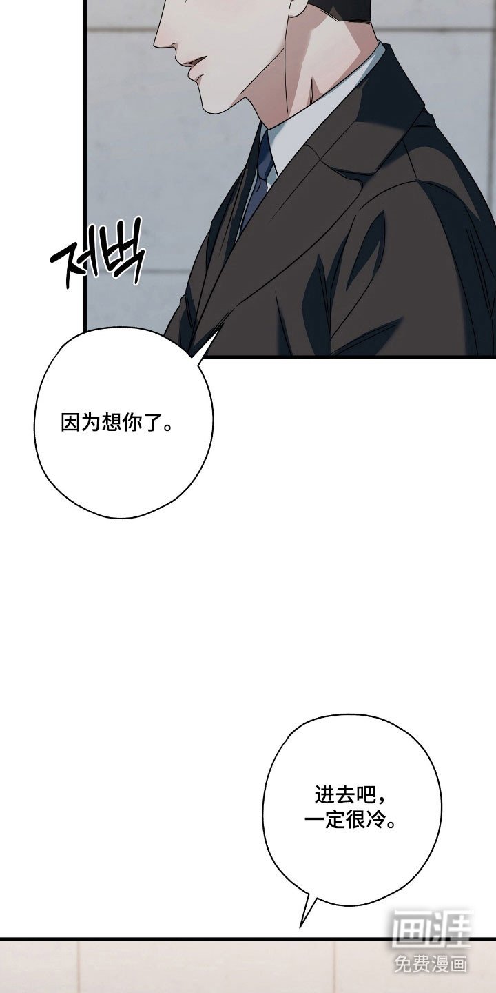 第46章：叫我哥哥