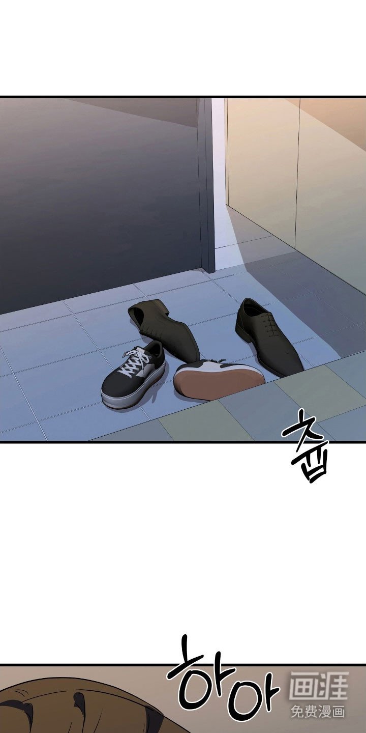 第46章：叫我哥哥
