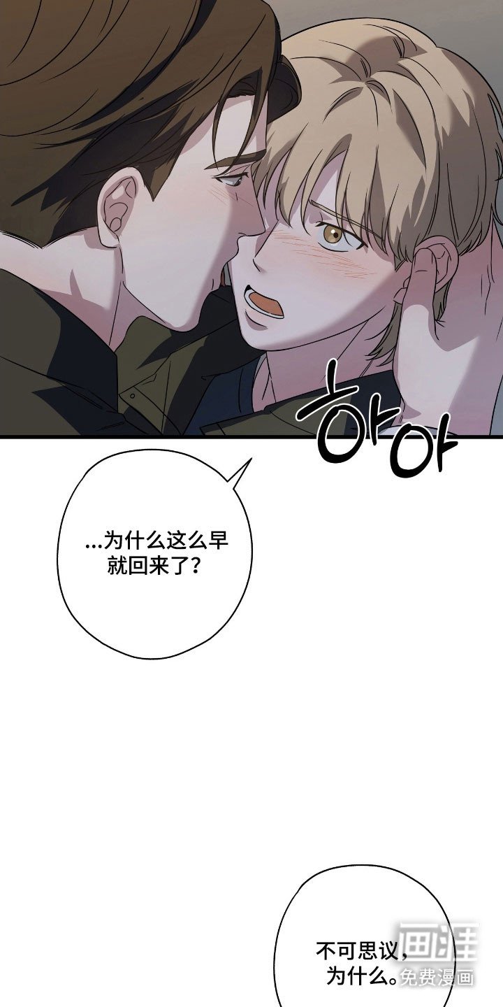 第46章：叫我哥哥