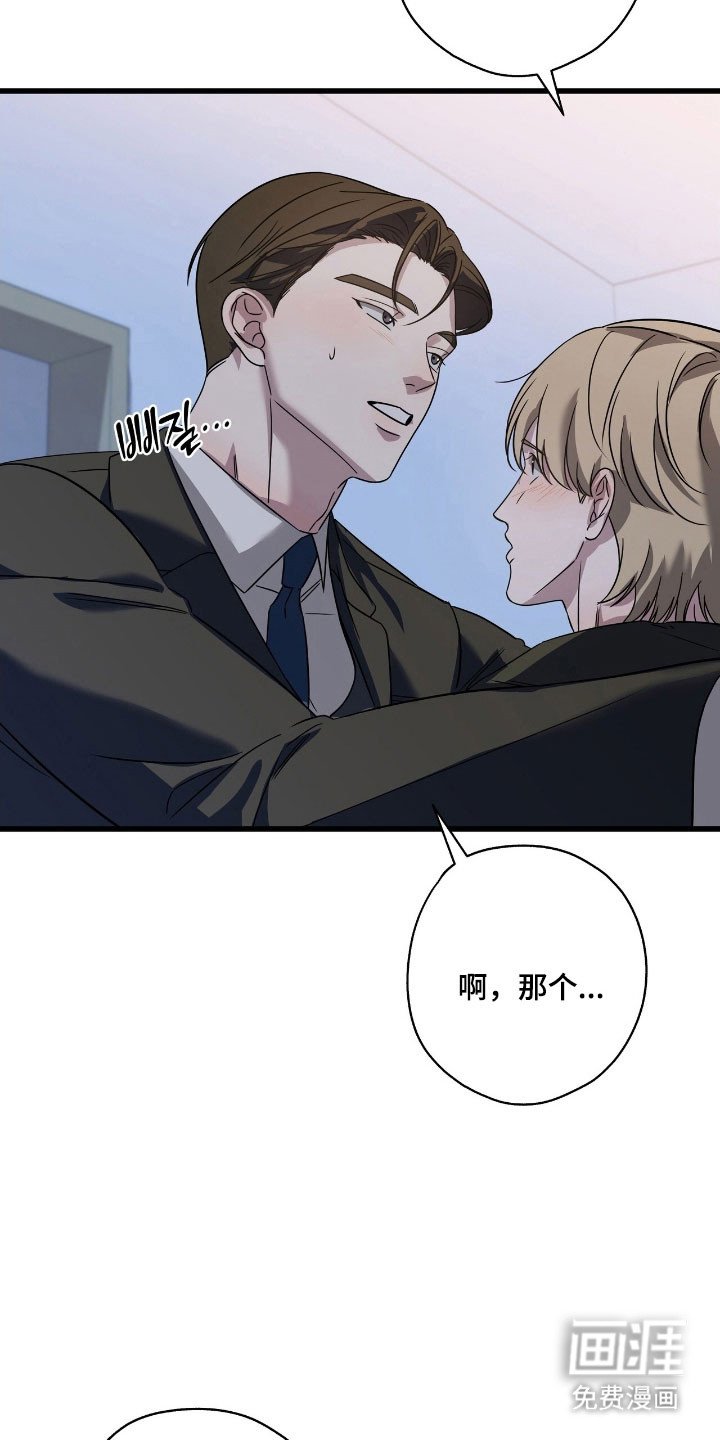 第46章：叫我哥哥