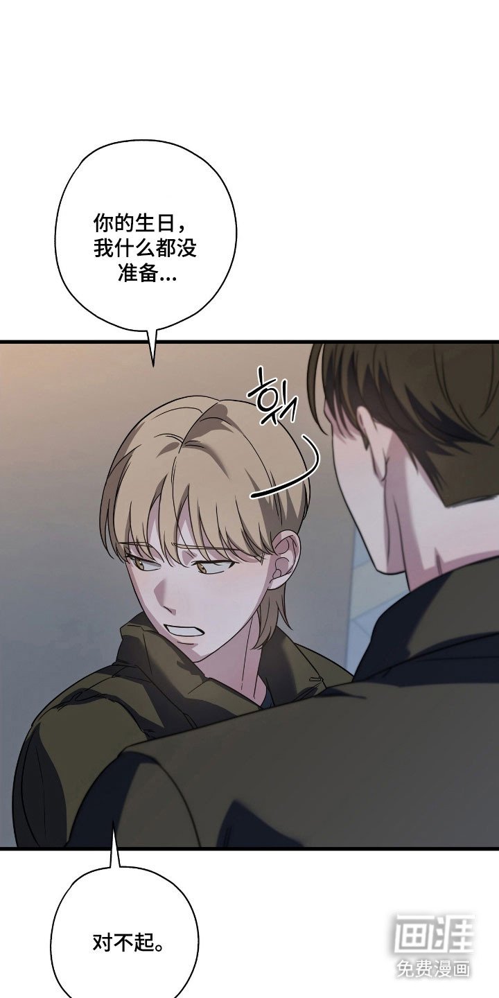 第46章：叫我哥哥