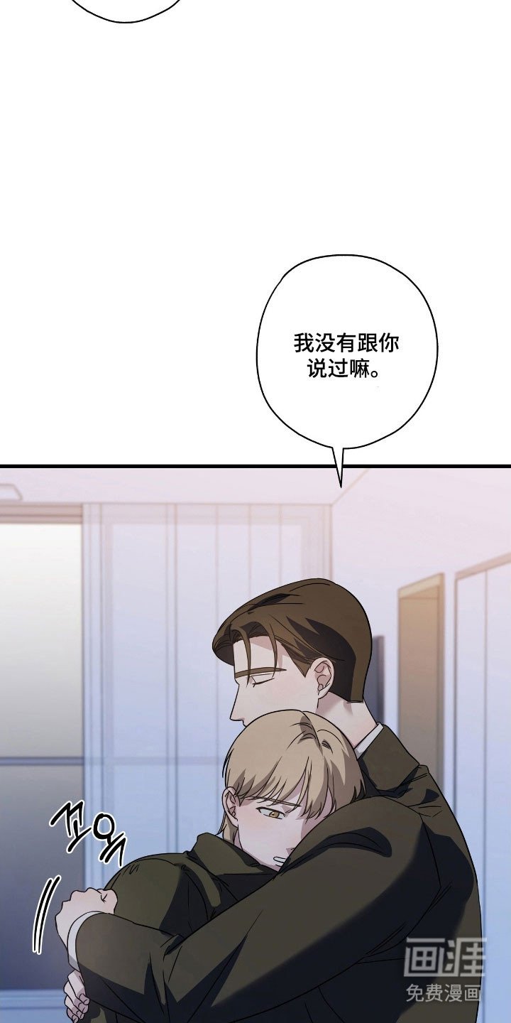 第46章：叫我哥哥