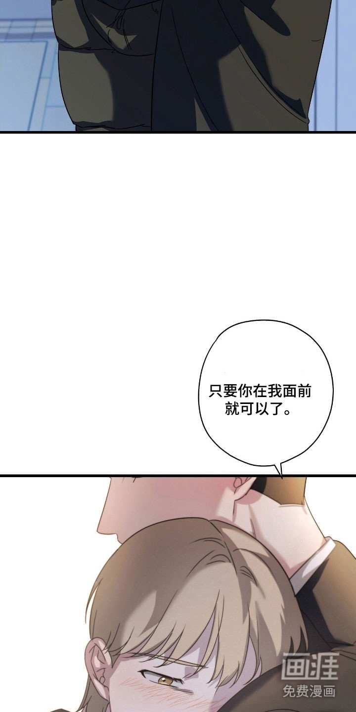 第46章：叫我哥哥