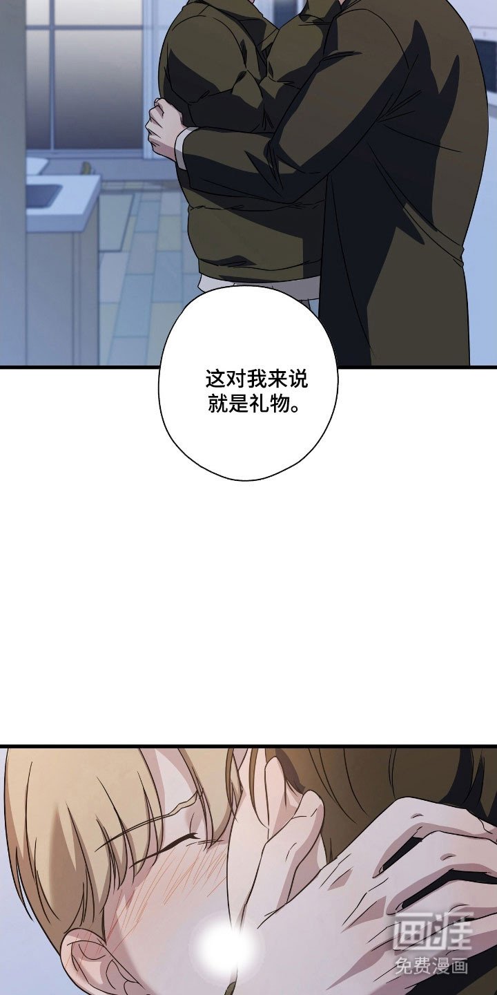 第46章：叫我哥哥