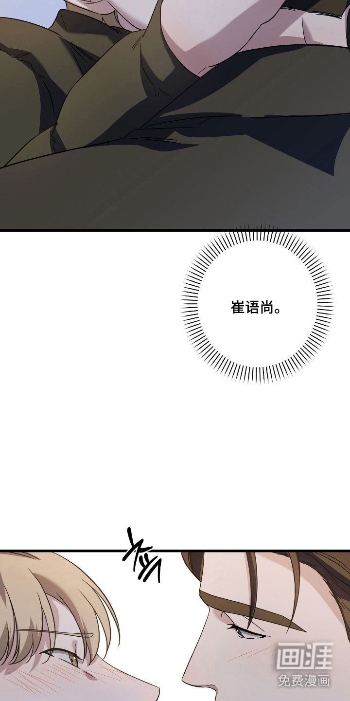 第46章：叫我哥哥