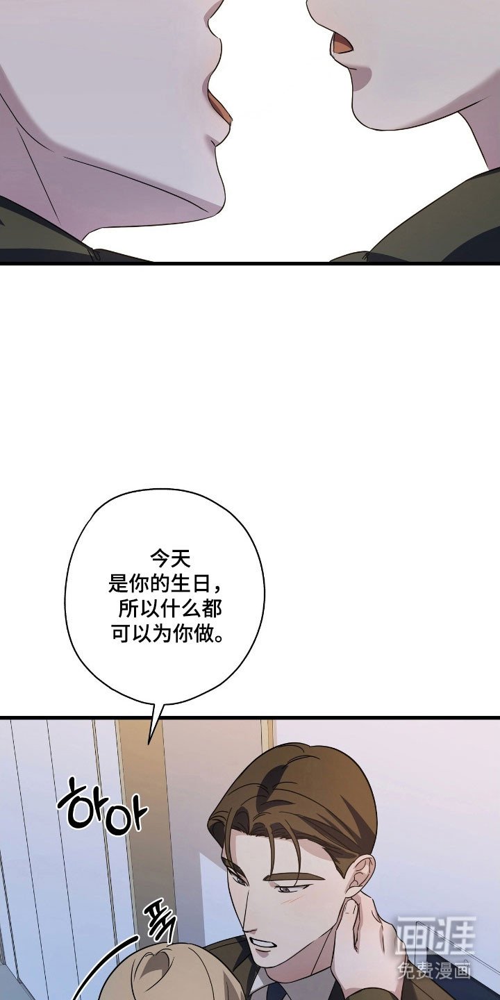 第46章：叫我哥哥
