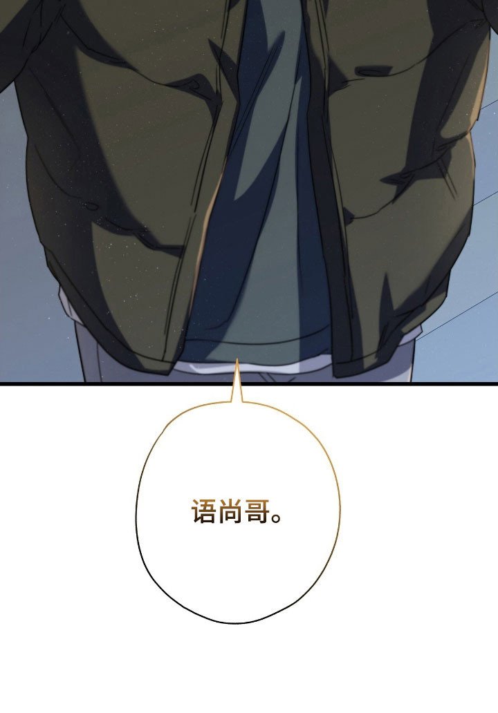 第46章：叫我哥哥