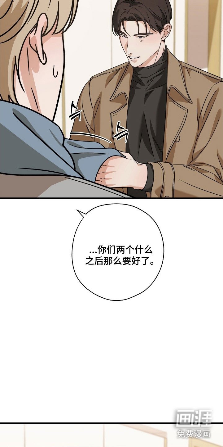 第47章：见面