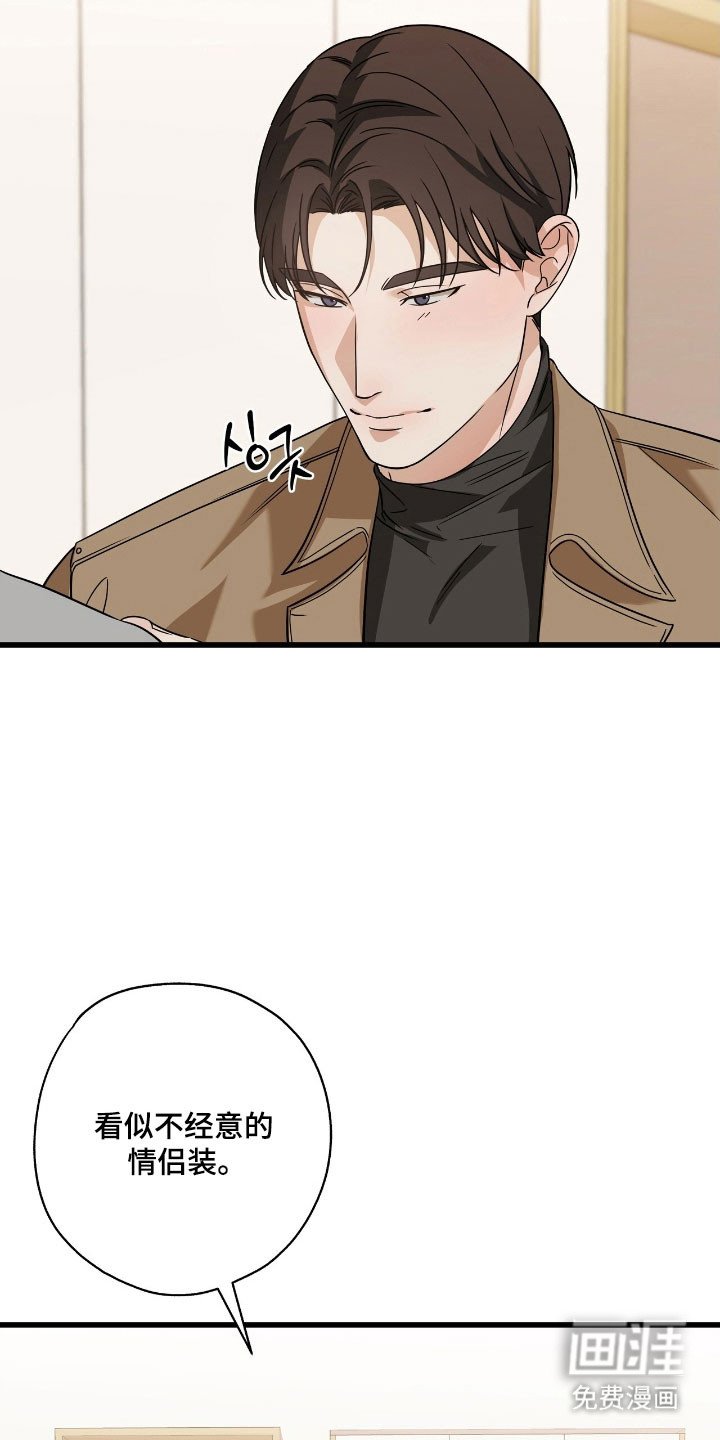 第47章：见面