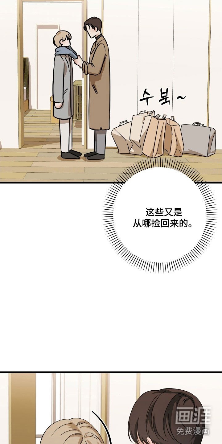 第47章：见面