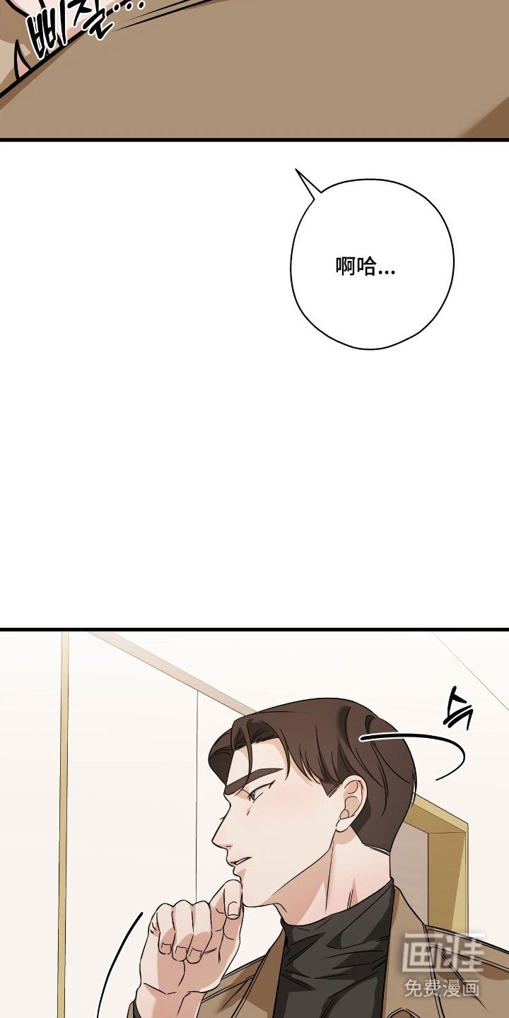 第47章：见面