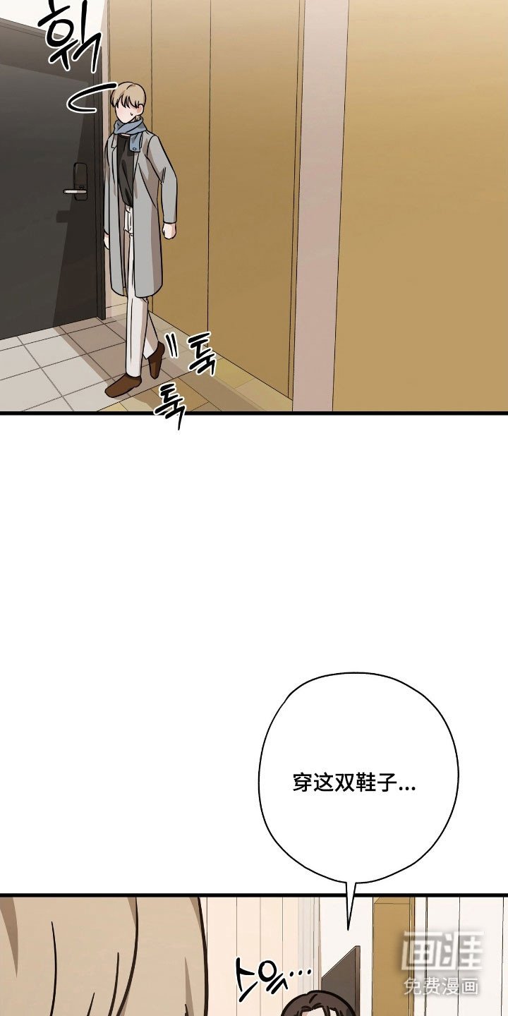 第47章：见面