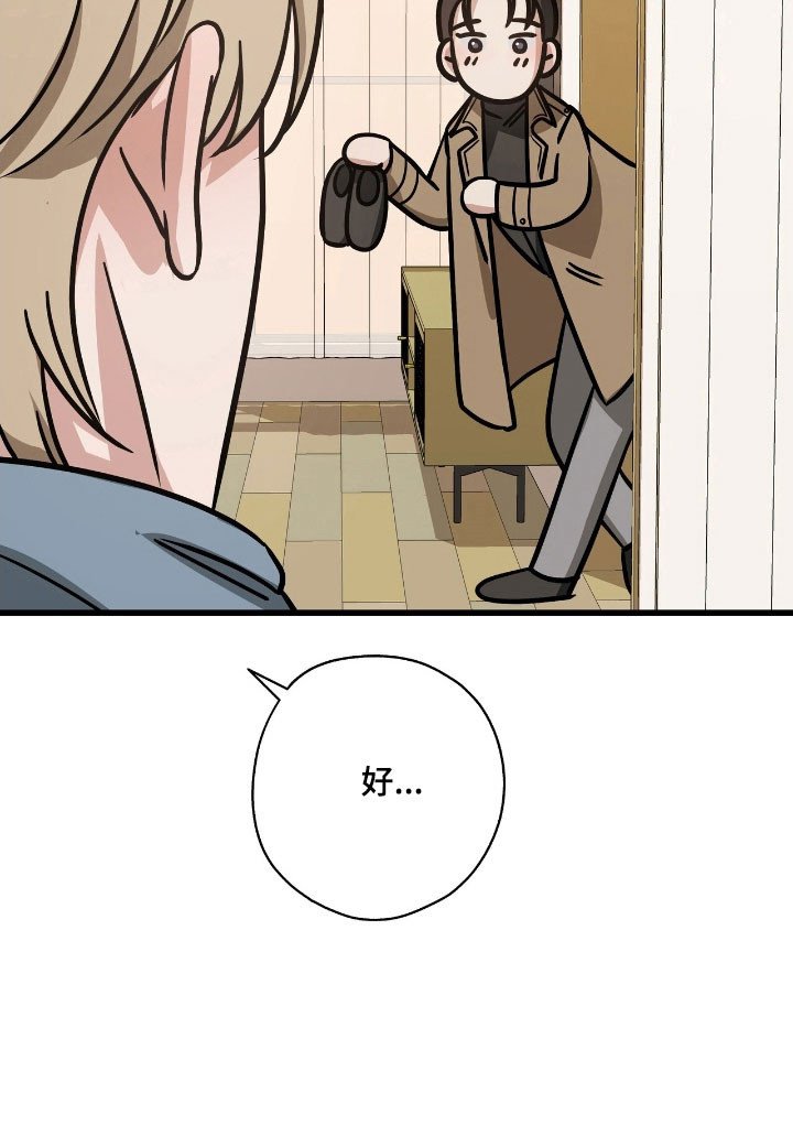 第47章：见面