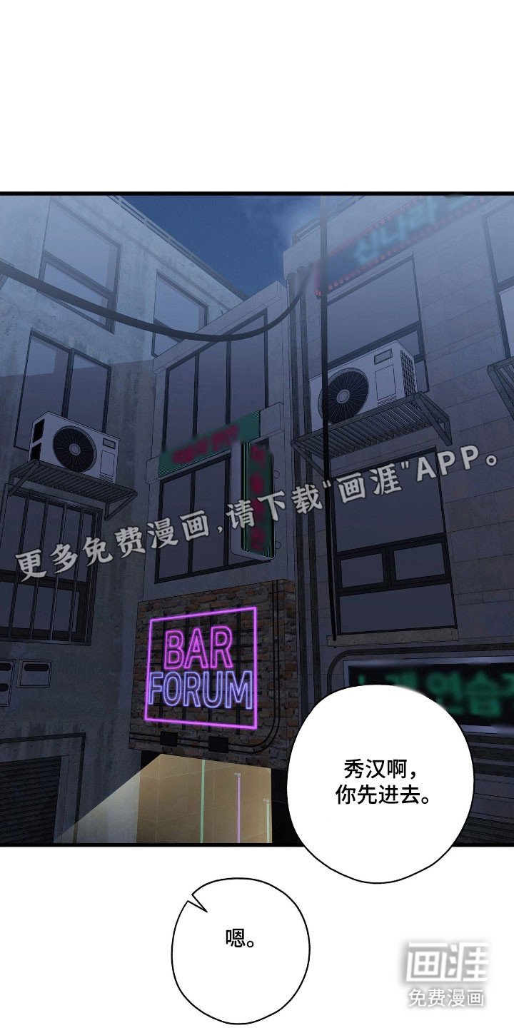 第47章：见面