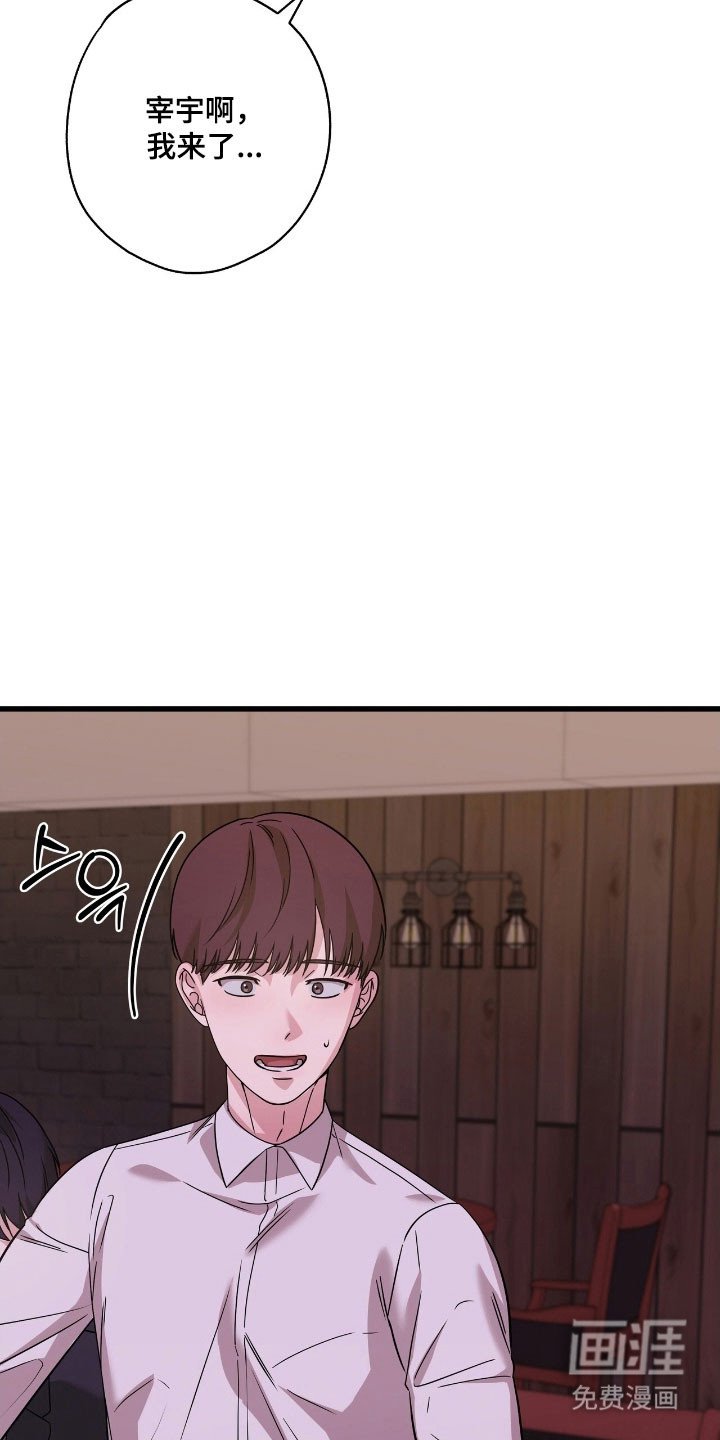 第47章：见面