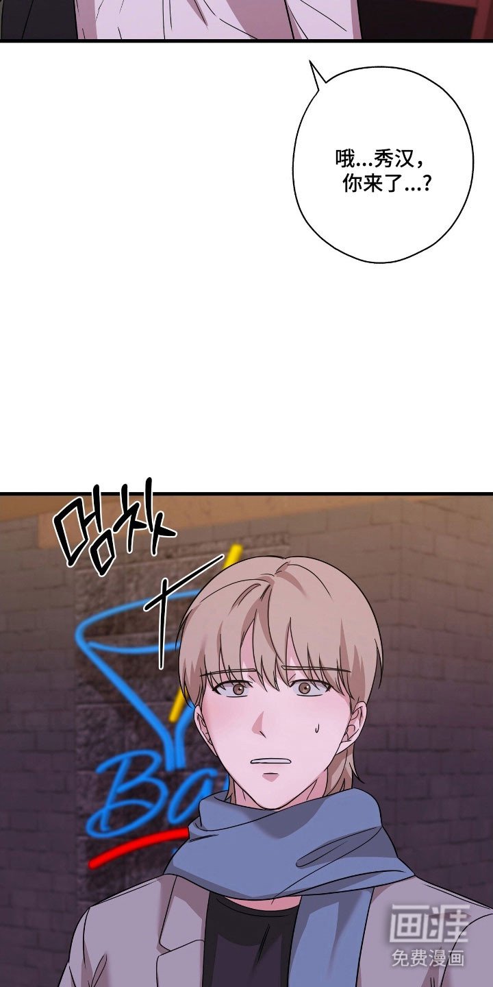 第47章：见面