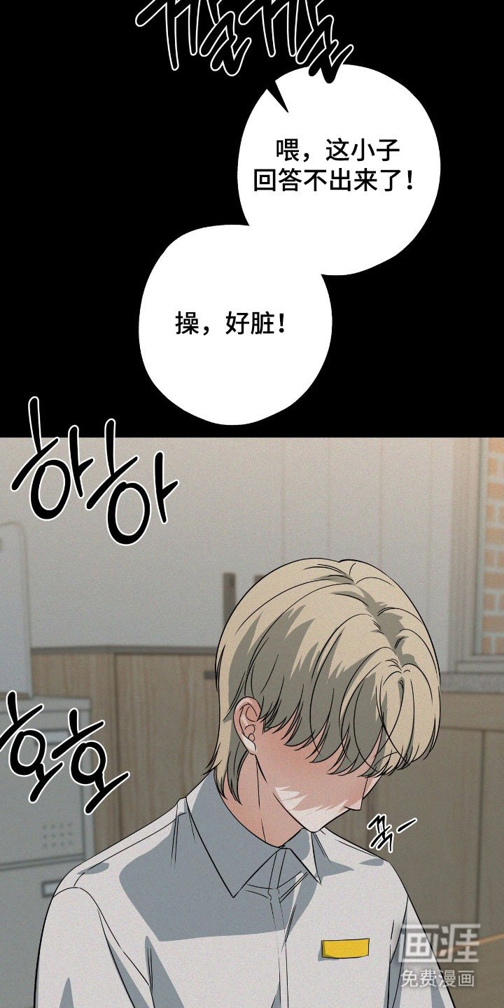 第48章：被找茬