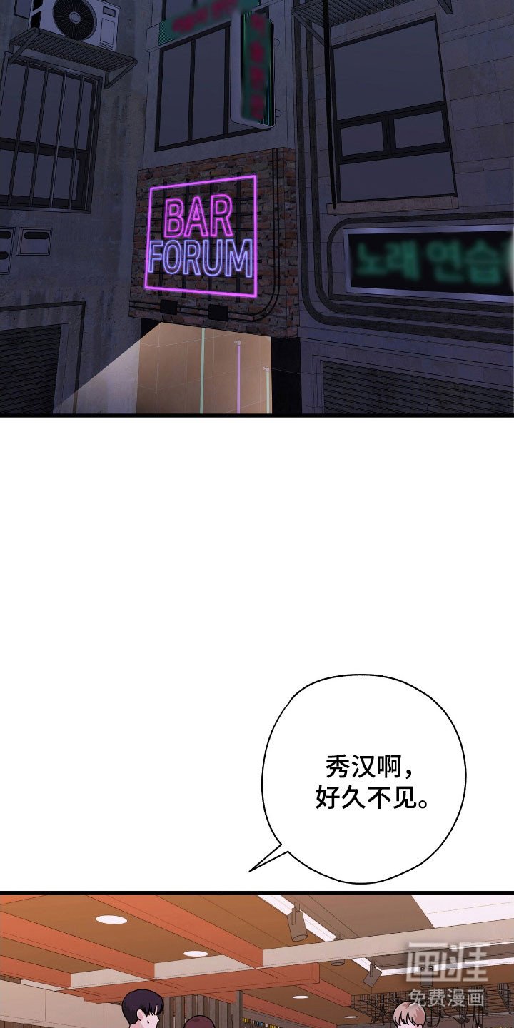 第48章：被找茬