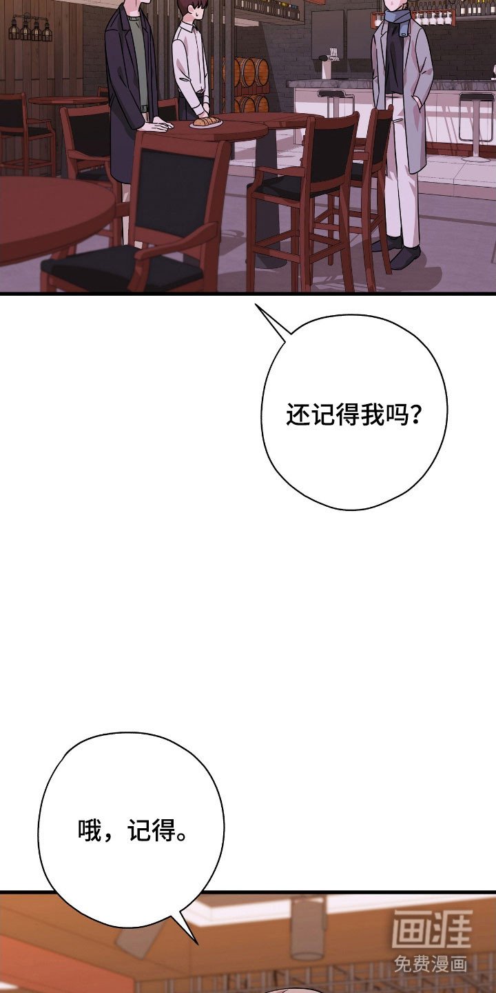 第48章：被找茬