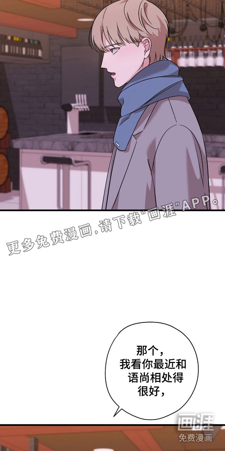 第48章：被找茬