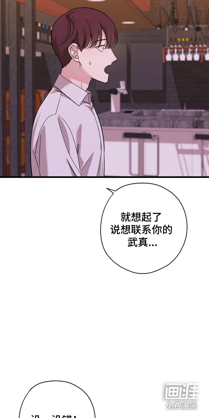 第48章：被找茬