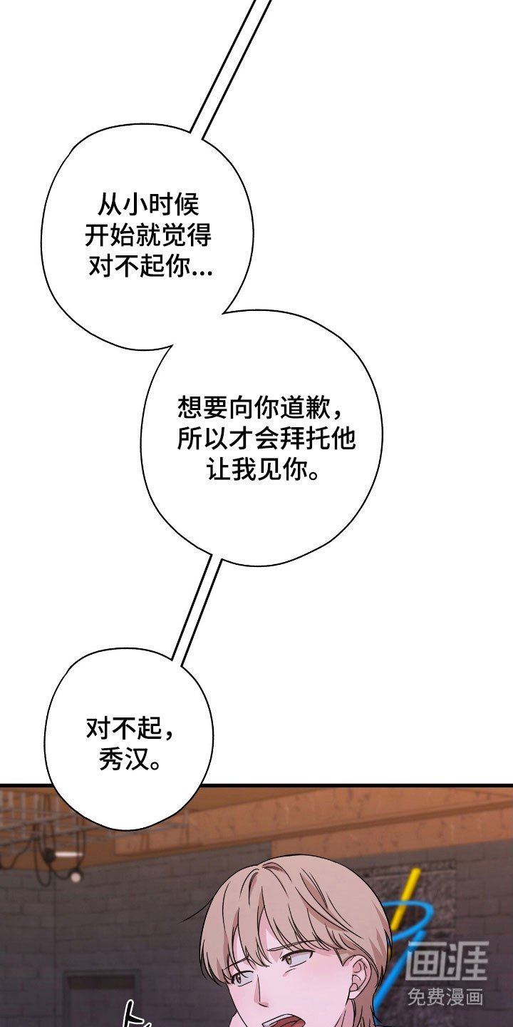 第48章：被找茬