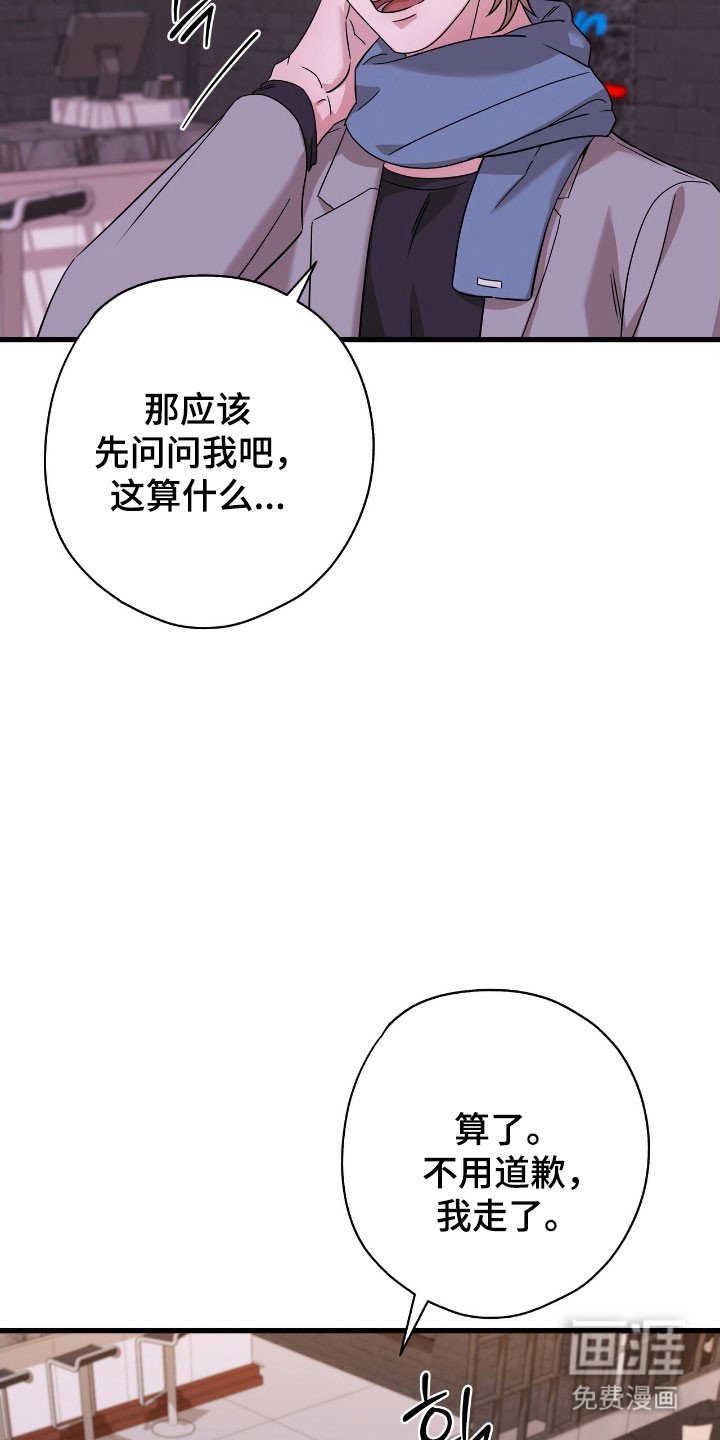 第48章：被找茬