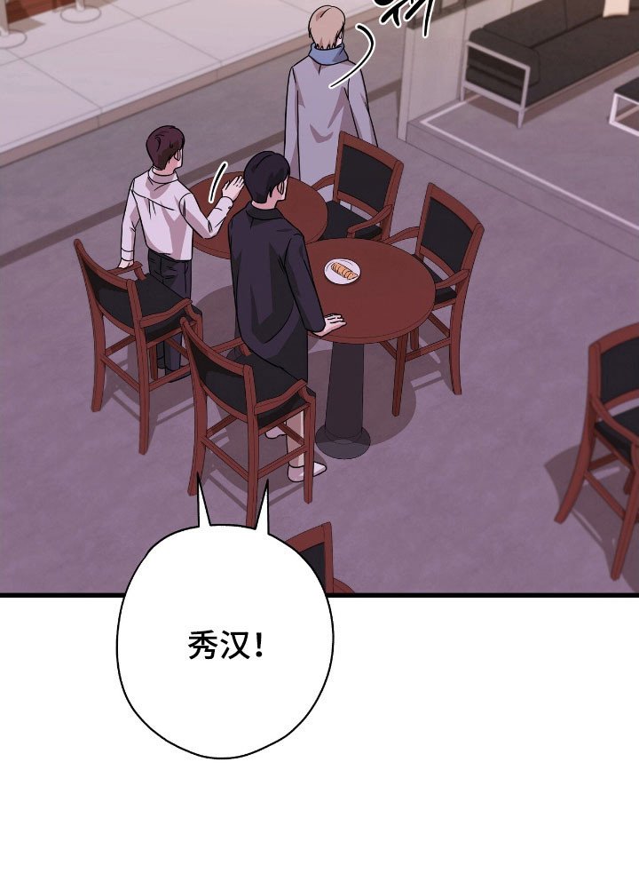 第48章：被找茬
