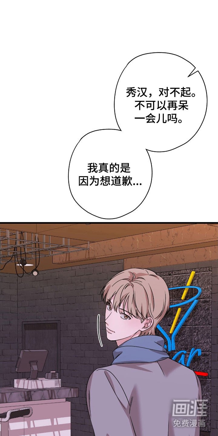 第48章：被找茬