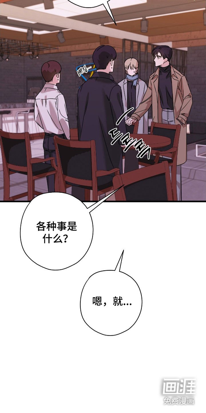 第48章：被找茬