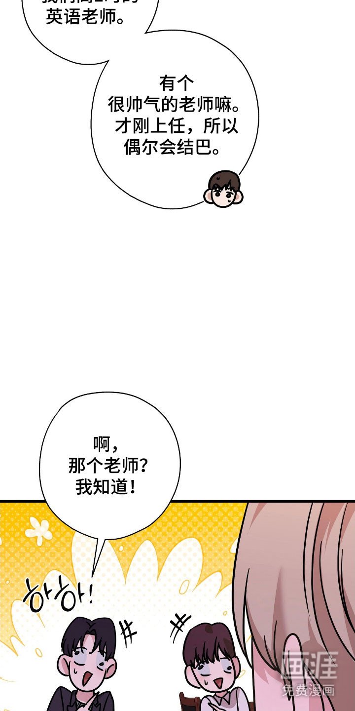 第48章：被找茬