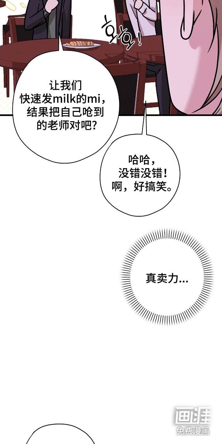 第48章：被找茬