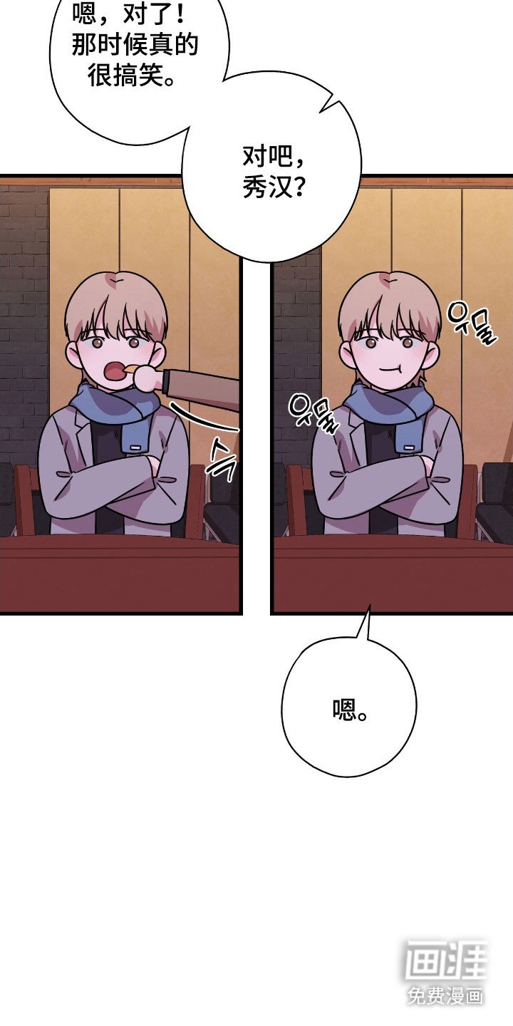 第48章：被找茬